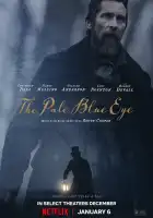 Всевидящее око смотреть онлайн (2022)